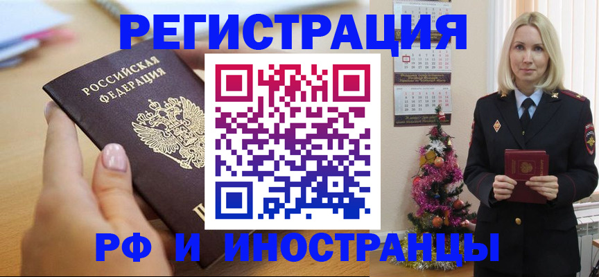 пропишу в квартире в Кулебаки